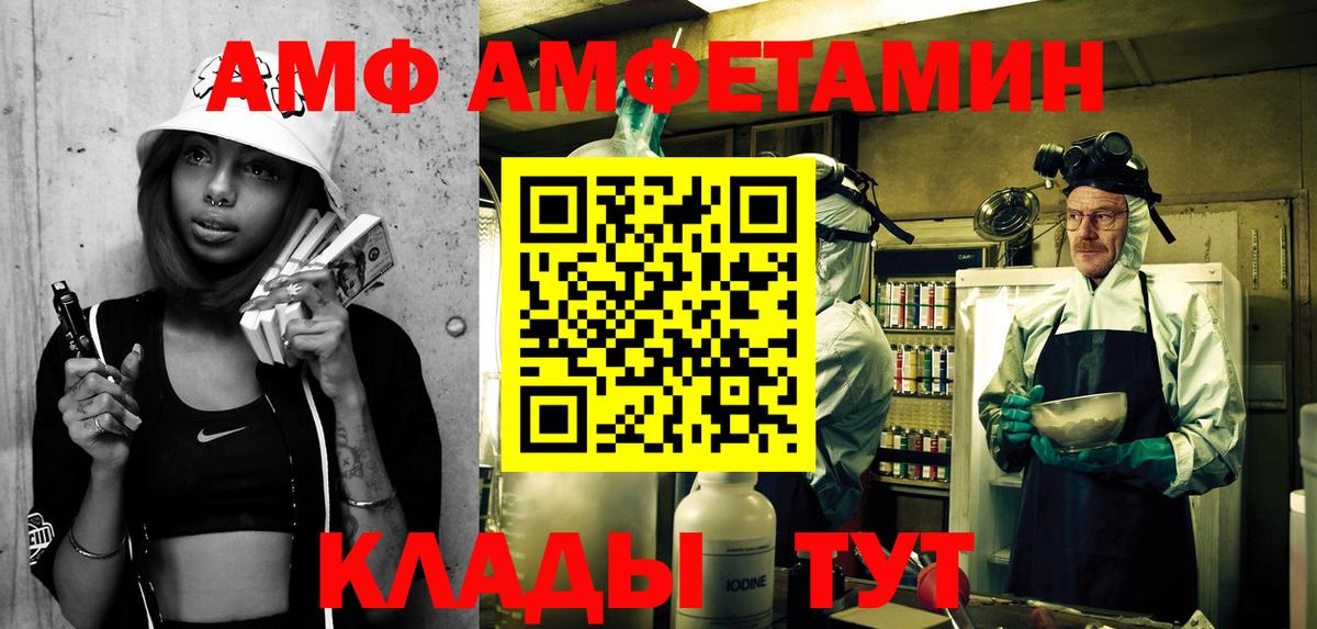 Заринск  Амфетамин  Вход с VPN  АМФЕТАМИН 98% 