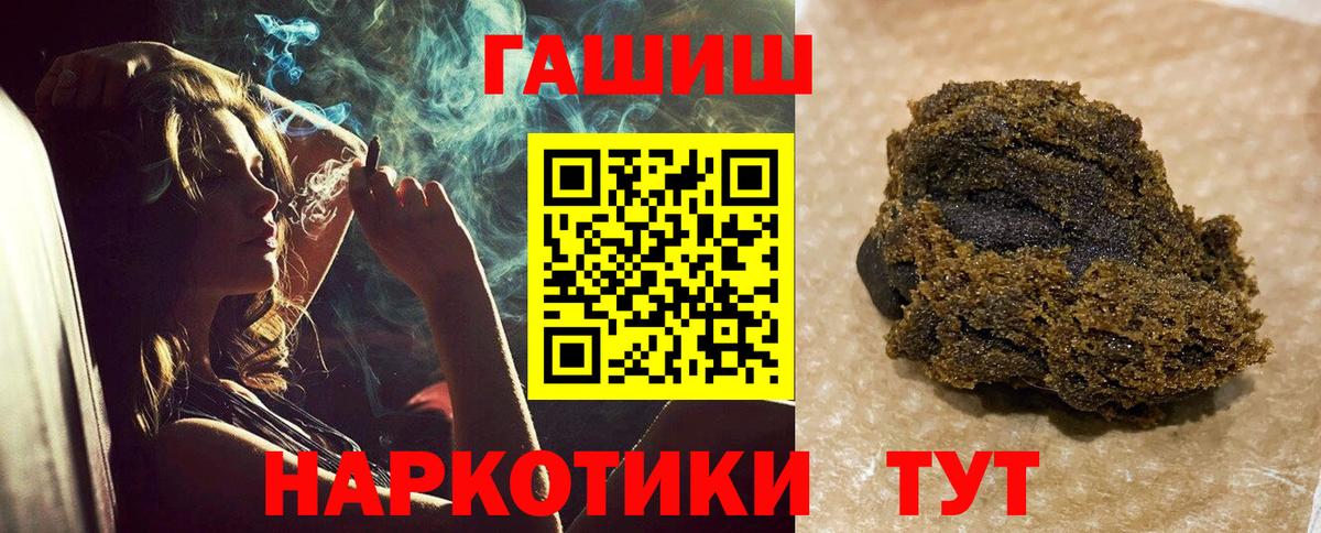 ГАШ Изолятор Заринск