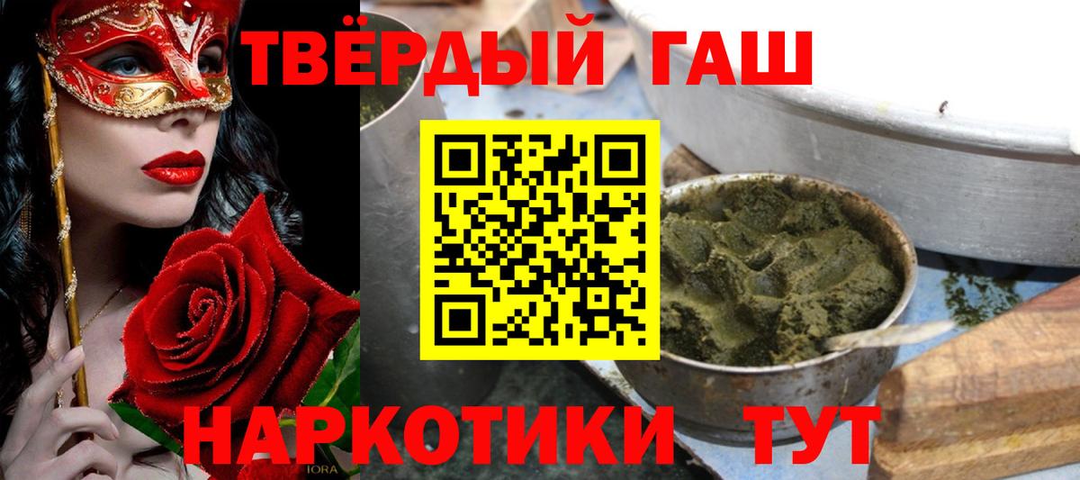 Заринск  ГАШ  Кетамин  Меф МЯУ МЯУ кристаллы  Вход с VPN  Бошки Шишки  NBOMe 
