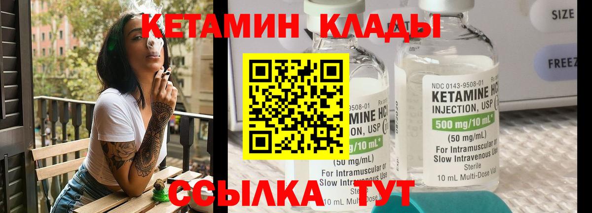 сайты даркнета состав  КЕТАМИН VHQ  Вход с VPN  Заринск 