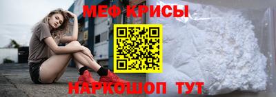меф VHQ Первоуральск