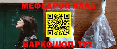 меф VHQ Первоуральск