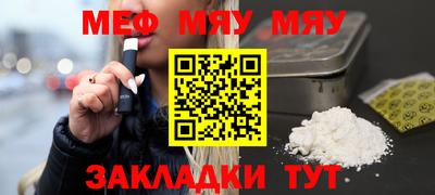 меф VHQ Первоуральск