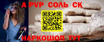 прущая мука Партизанск