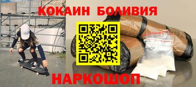 прущая мука Партизанск