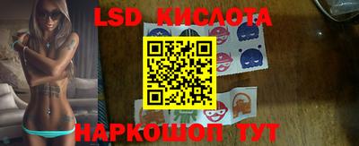 прущая мука Партизанск