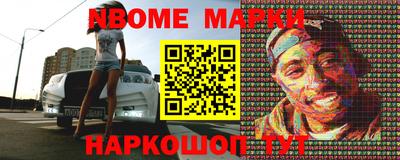 прущая мука Партизанск