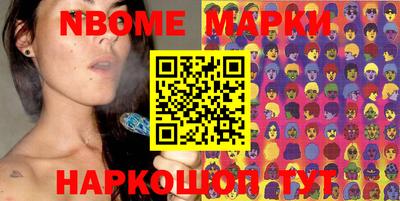 прущая мука Партизанск