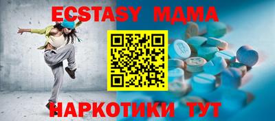 меф VHQ Первоуральск