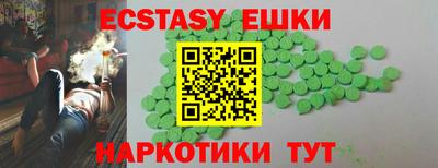 меф VHQ Первоуральск
