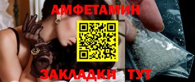 меф VHQ Первоуральск