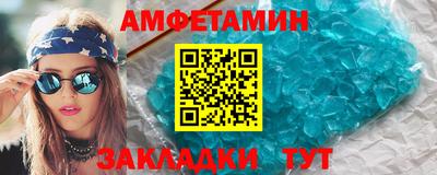 меф VHQ Первоуральск