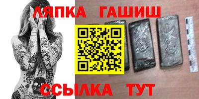 прущая мука Партизанск