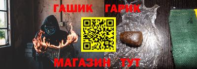 прущая мука Партизанск