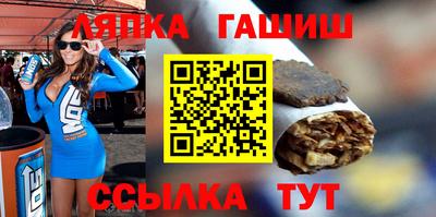 прущая мука Партизанск