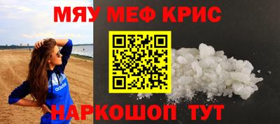 MDMA Premium VHQ Пенза