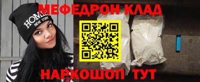 меф VHQ Первоуральск
