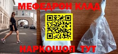 меф VHQ Первоуральск