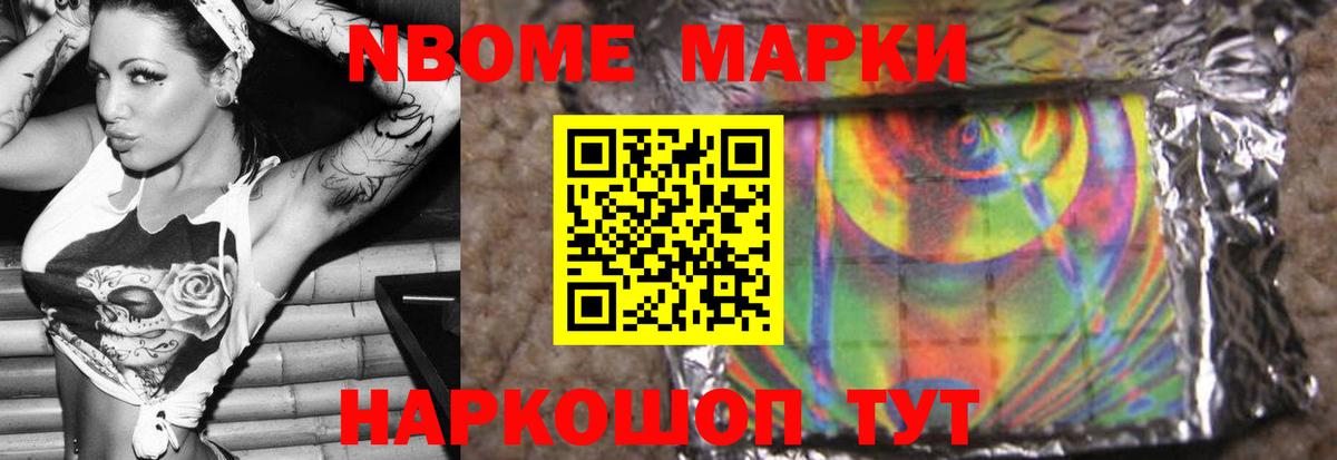 LSD-25 экстази кислота Заринск