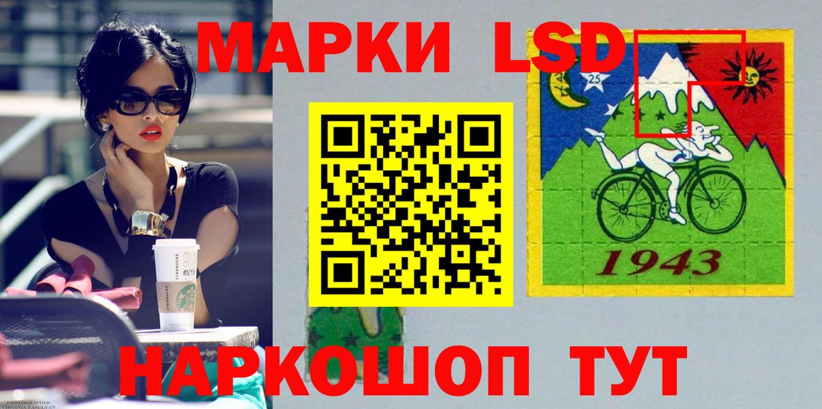 Заринск  ЛСД экстази кислота  Вход с VPN  LSD-25 экстази кислота 