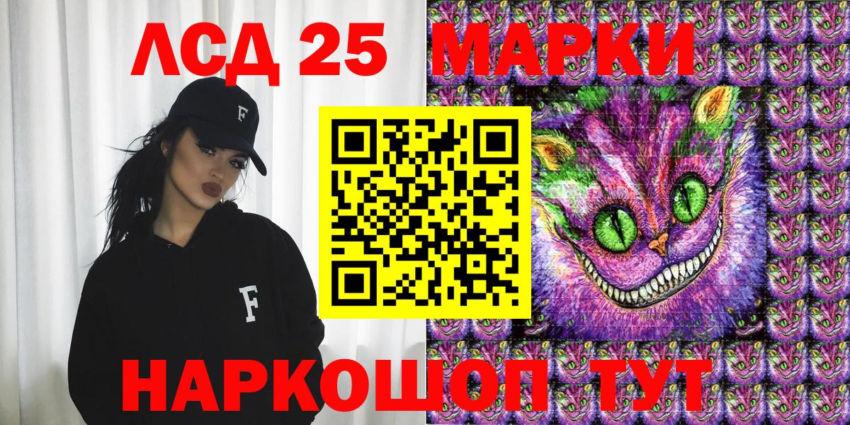 Наркотические марки 1,8мг Заринск