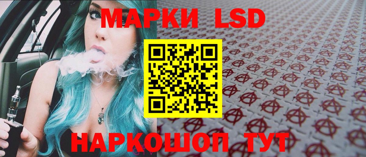 Заринск  Марки N-bome 1500мкг  Марки N-bome  Марки N-bome 1500мкг  Вход с VPN 