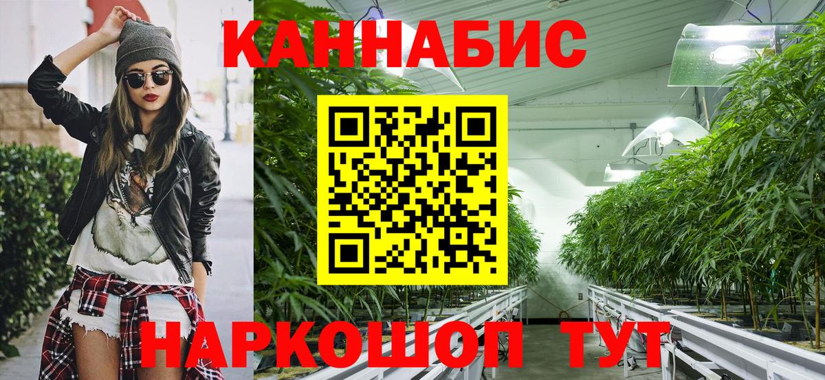 Заринск  Шишки марихуана AK-47  Вход с VPN  МАРИХУАНА Amnesia  Марихуана Ganja  МАРИХУАНА Bruce Banner 